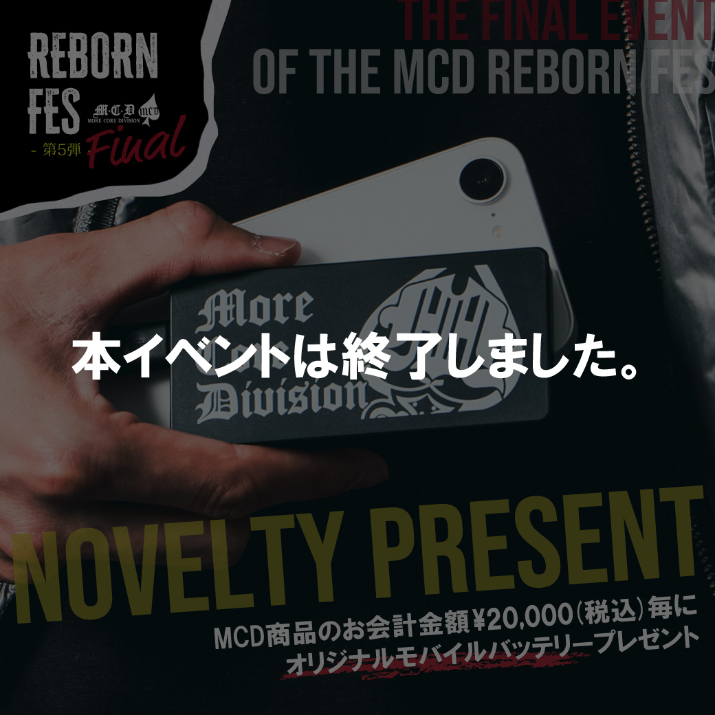 PEET BRAND初!!! オリジナルモバイルバッテリープレゼント!! MCD Reborn fes FINAL!!