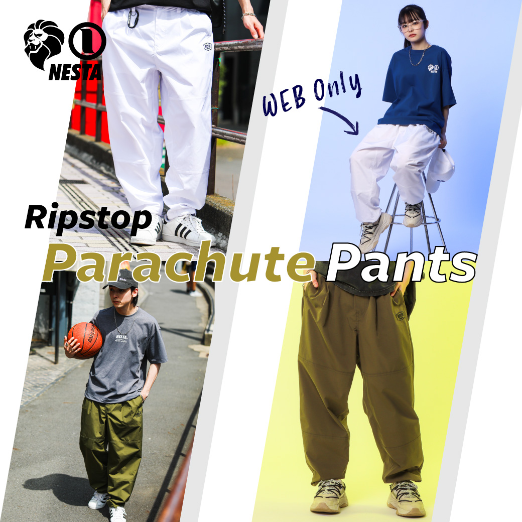 リップストップ パラシュート パンツ