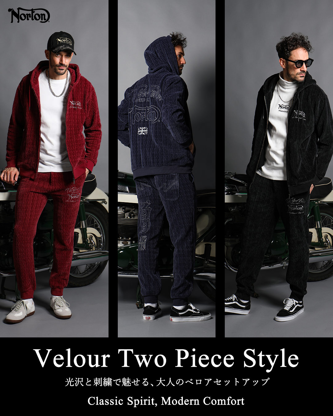 VELOUR FABRIC 2 PIECE STYLE ベロア生地 セットアップ