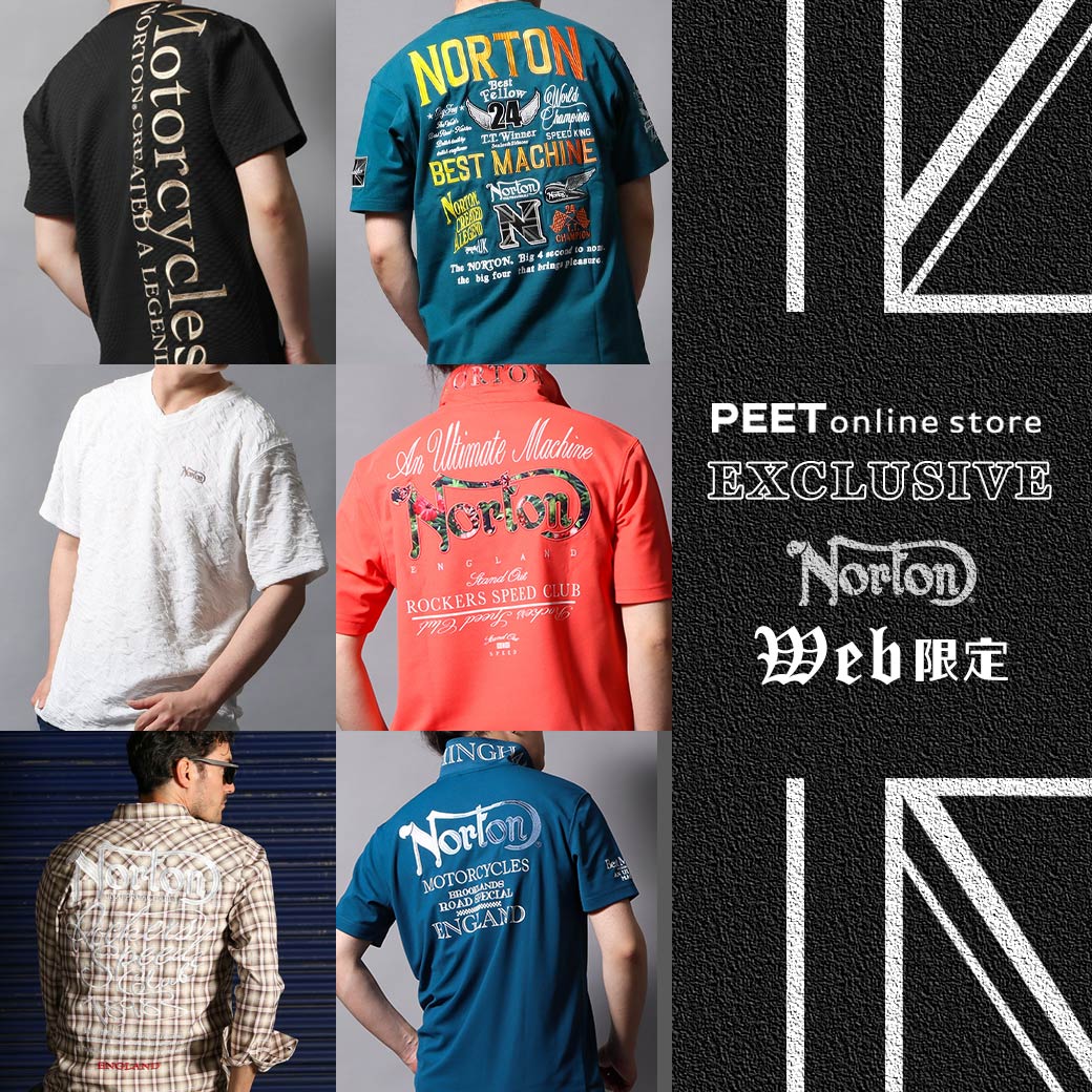 Norton Online Exclusive オンラインでしか出会えない限定コレクション