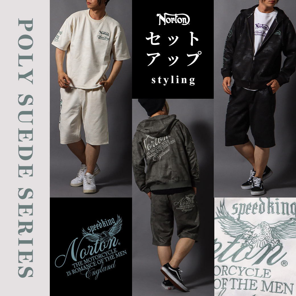 polysuede_setup_2607