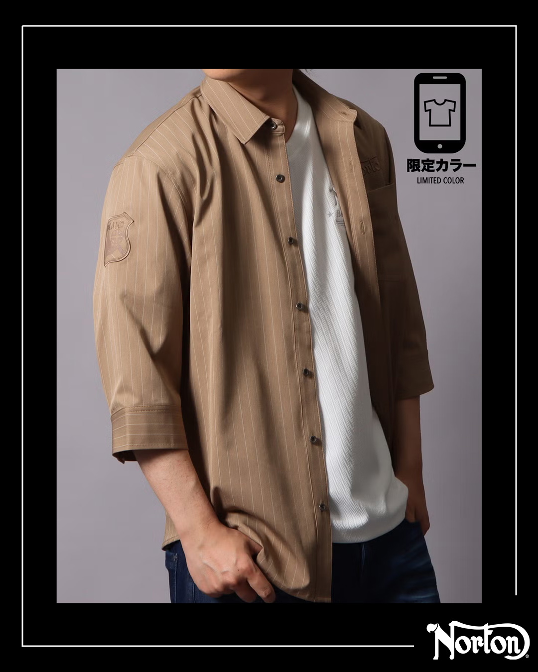 ストレッチ ピンストライプ 7分袖 シャツ