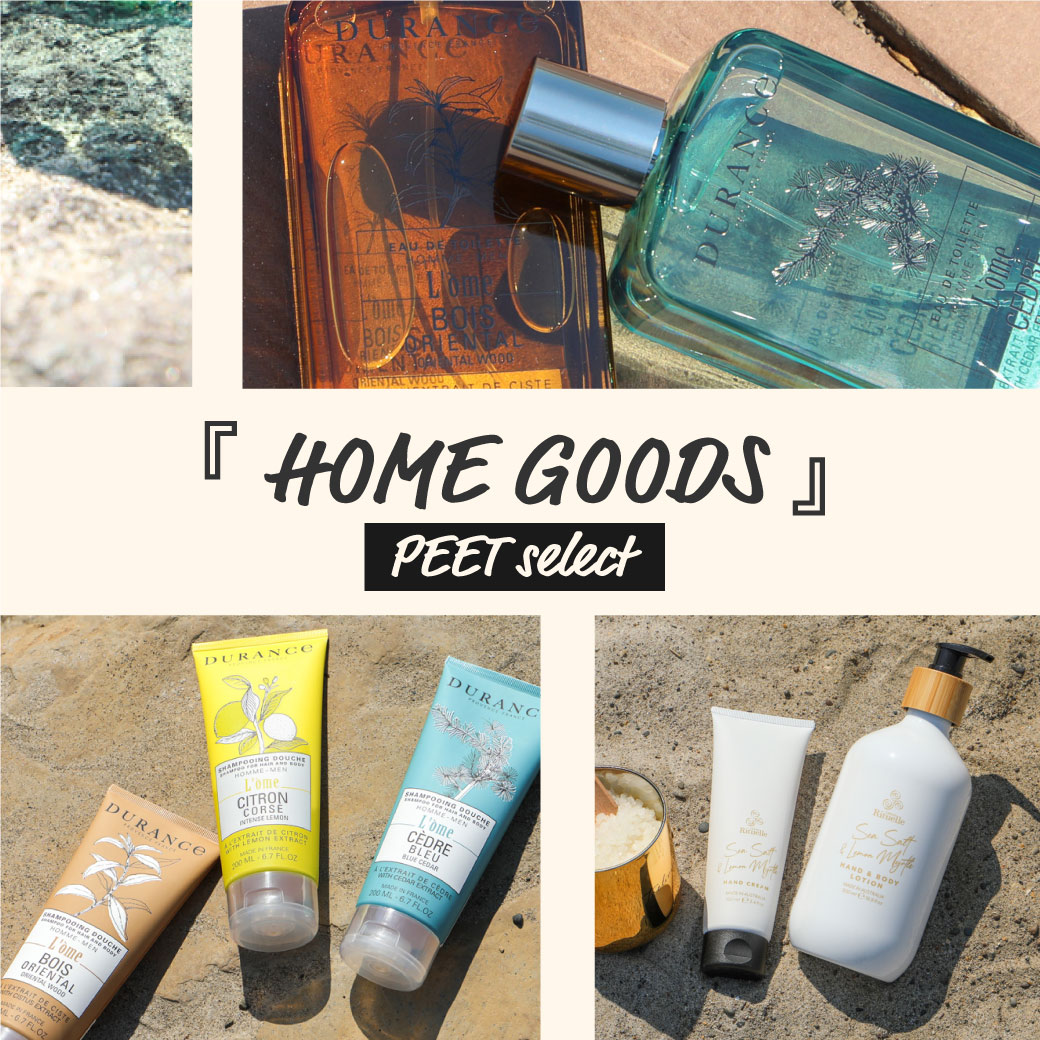 ピートセレクトホームグッズ