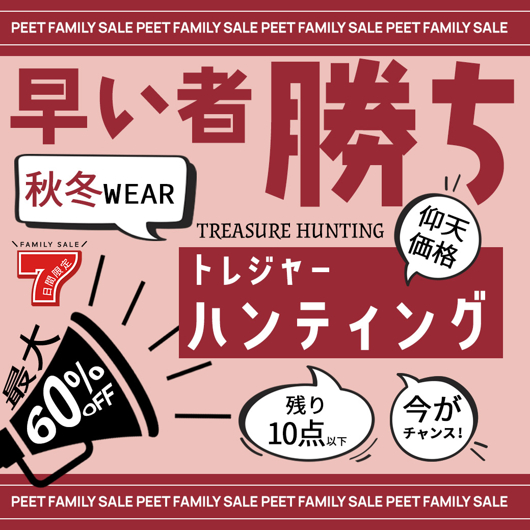 PEET ONLINE STORE | PEET（ピート）公式オンラインストア