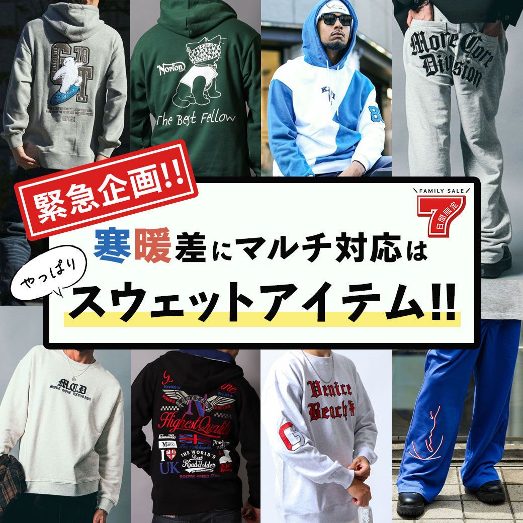 PEET ONLINE STORE | PEET（ピート）公式オンラインストア