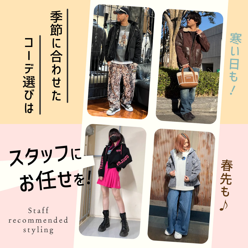 PEET ONLINE STORE | PEET（ピート）公式オンラインストア