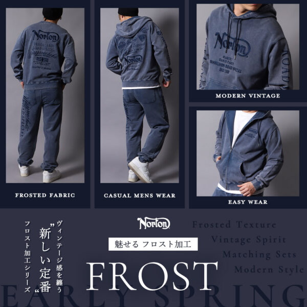 NORTON FROST SERIES ヴィンテージ感を纏う“新しい定番”