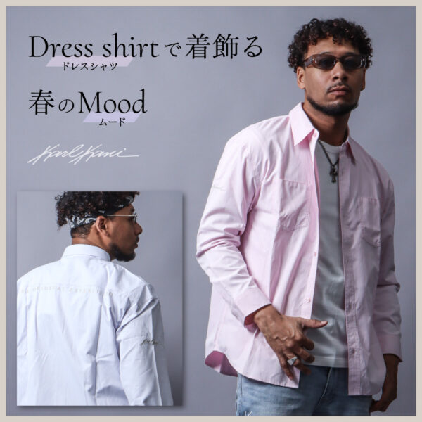 ドレスシャツで着飾る、春のムード。 Karl Kani