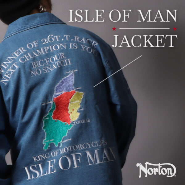 重厚感のある、クラシックな佇まい。 ISLE OF MAN JACKET