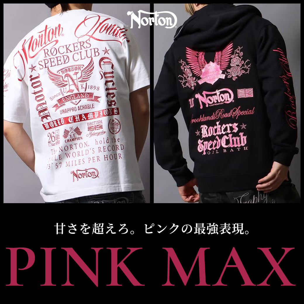 Norton（ノートン）公式オンライン-PEET ONLINE STORE | PEET（ピート