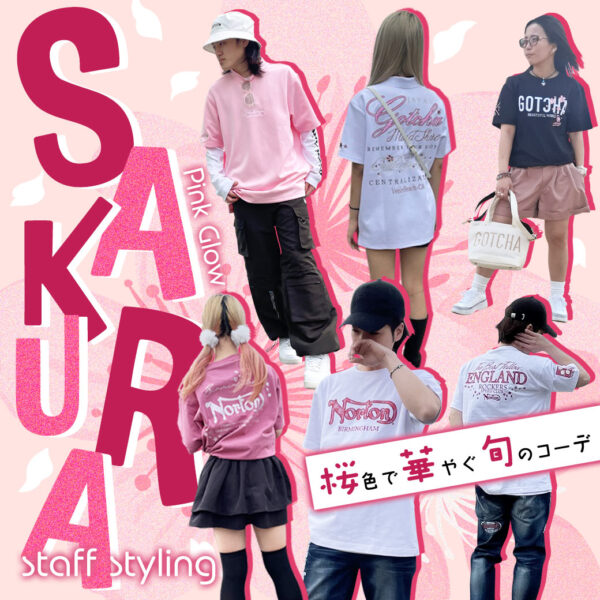 SAKURA VIBES 桜色で華やぐピンクコーデ