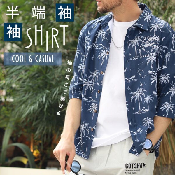 袖の長さで魅せる あなたはどっち派？？6分袖or半袖