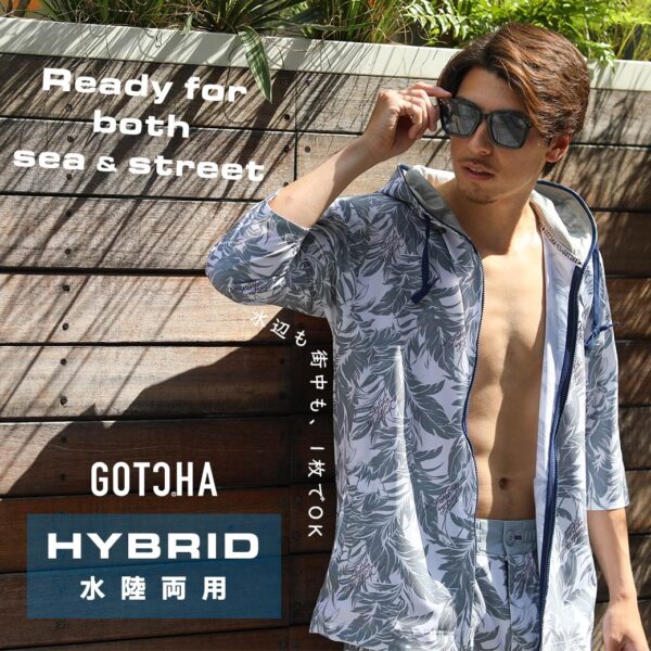 HYBRID SUMMER 夏を遊ぶ、3つの顔