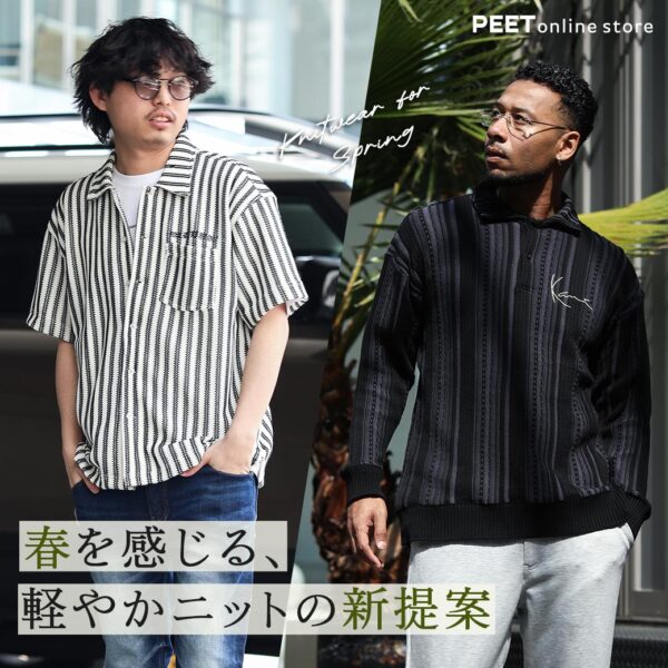 春を感じる、軽やかニットの新提案