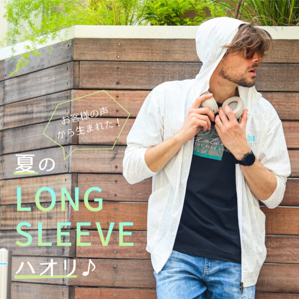 お客様の声からうまれた!! 夏のロングスリーブハオリ♪