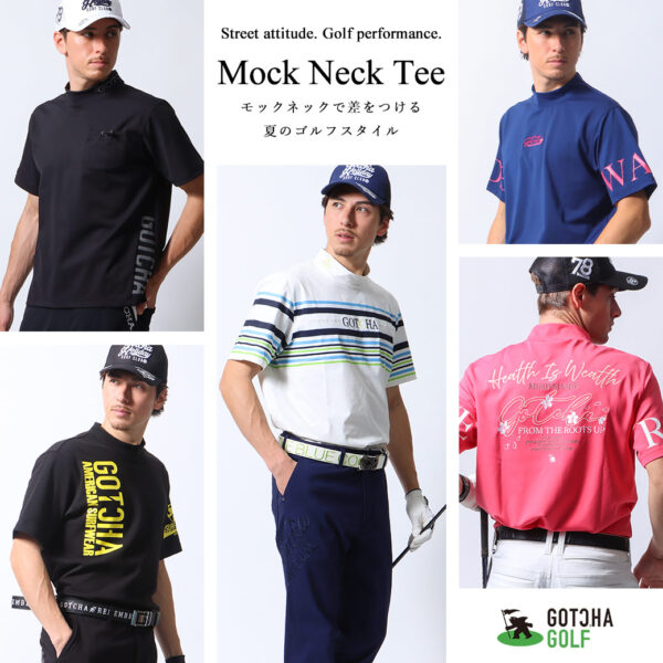 攻めるゴルフに、首元という選択。 Mock Neck Tee