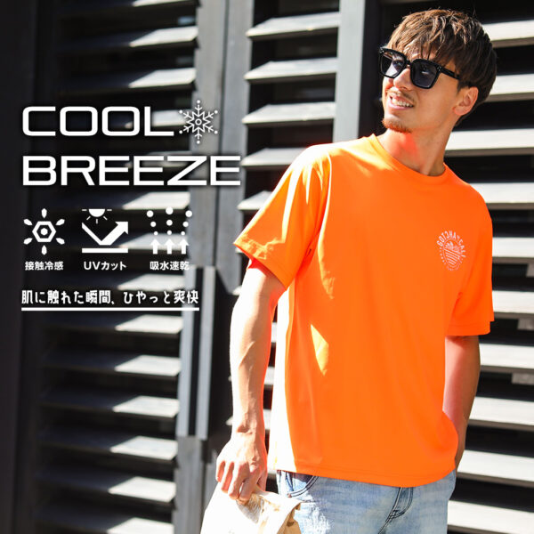 肌に触れた瞬間、ひやっと爽快 COOL BREEZE