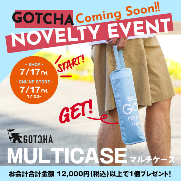 【予告】GOTCHAノベルティイベント開催決定!!