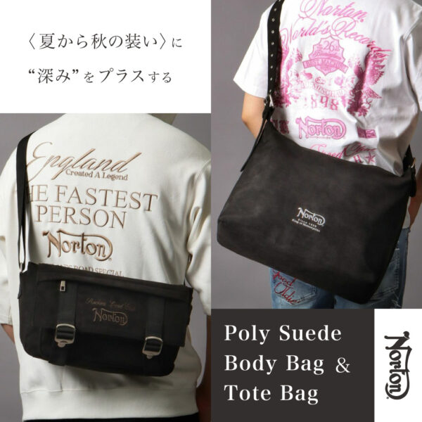 夏から秋の装いに深みをプラスする Poly Suede Body Bag＆Tote Bag