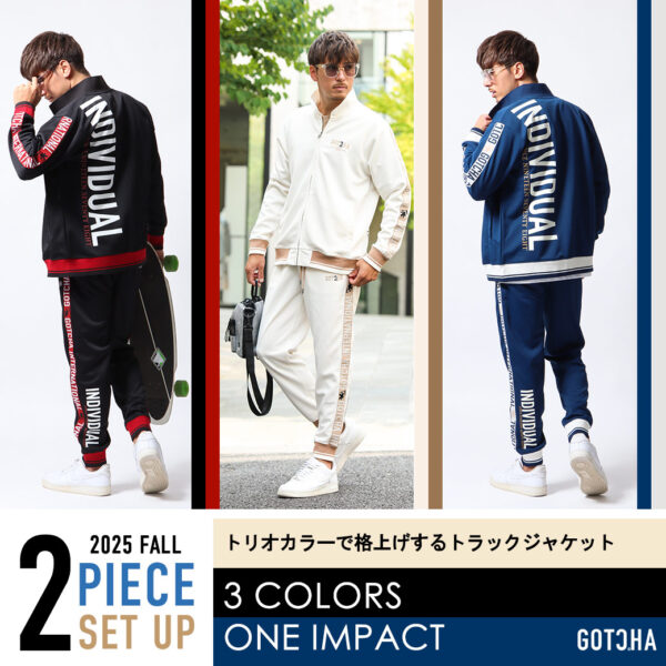 存在感で魅せる、ストリート&スポーツスタイル Fall Ready with TRACK JACKET SET UP