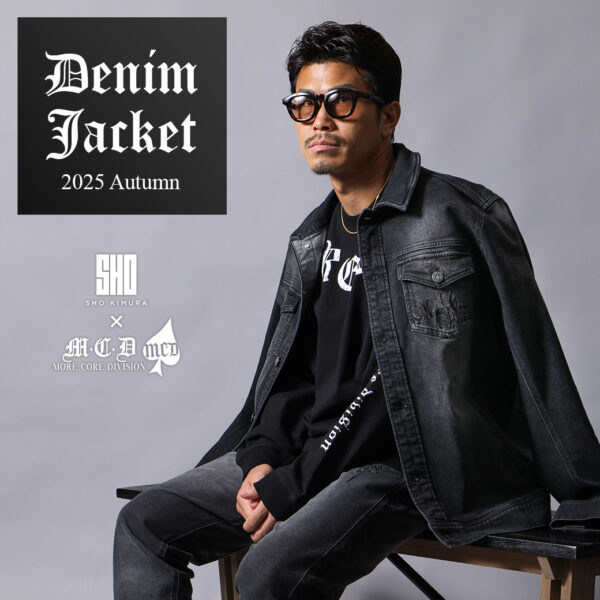 MCD DENIM JACKET 「BLACKが語る、無骨な美学」