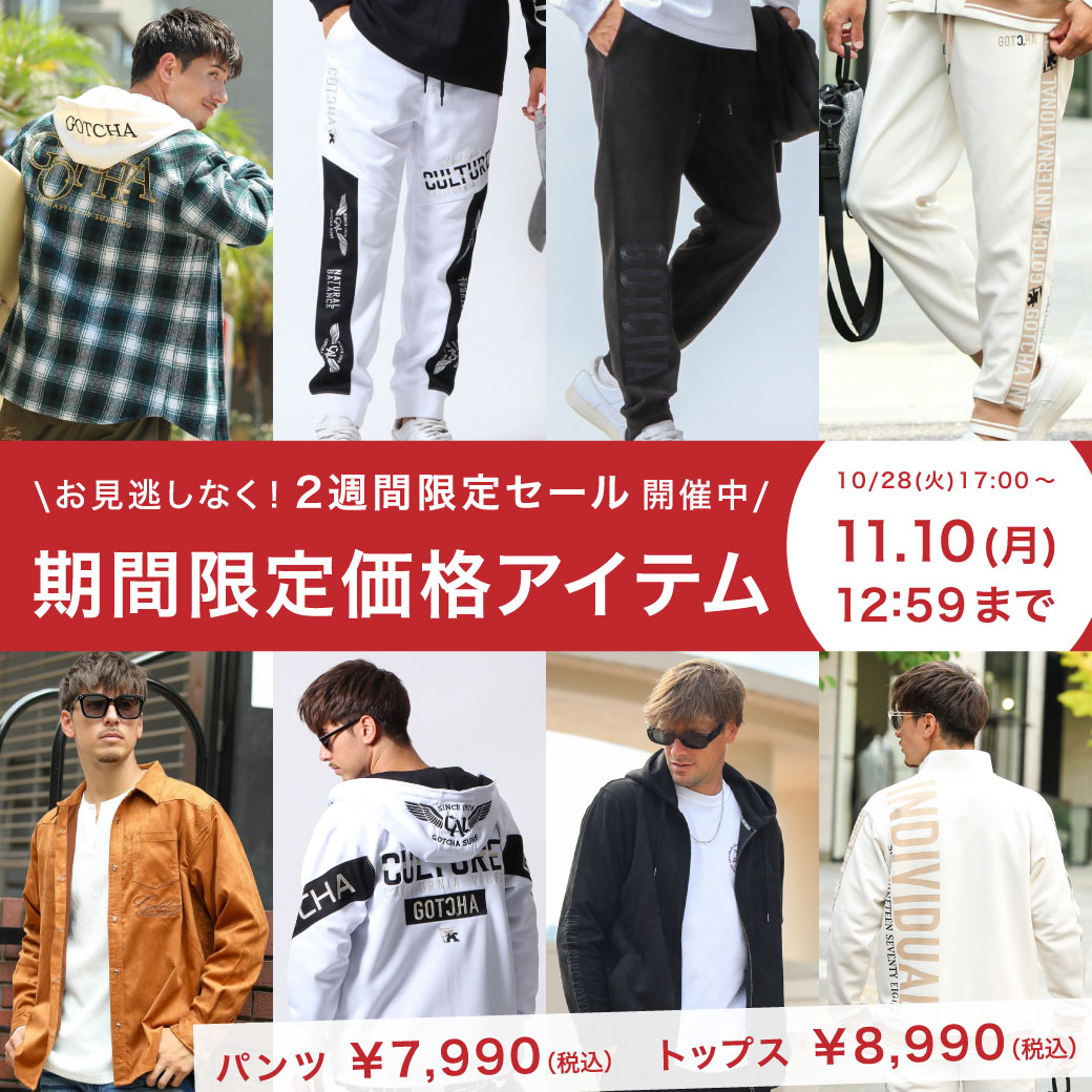 PEET ONLINE STORE | PEET（ピート）公式オンラインストア