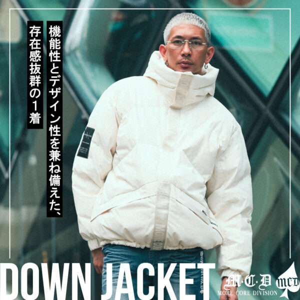 MCD待望の 多機能DOWN JACKET