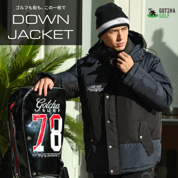 撥水・防寒・収納力 万能ダウンジャケット