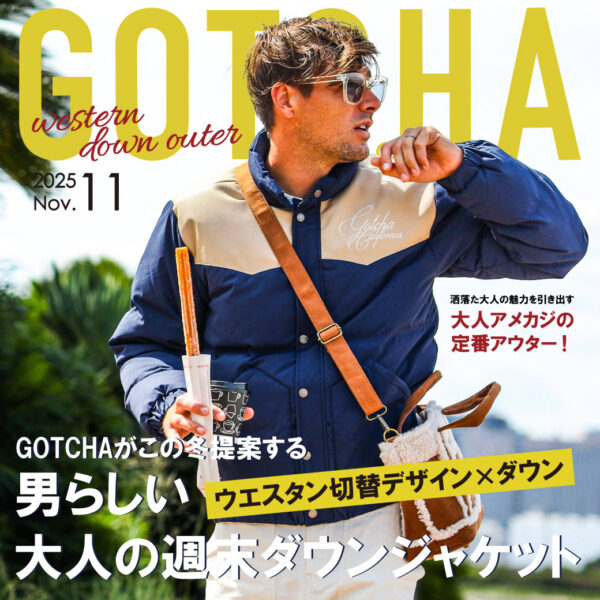 GOTCHAがこの冬提案する 男らしい大人の週末ダウンジャケット