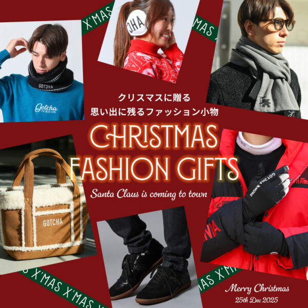 クリスマスに贈る、思い出に残るファッション小物