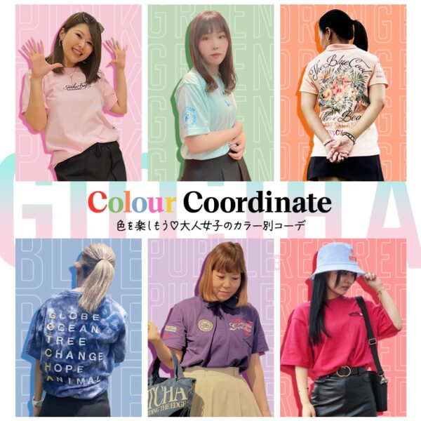 Colour Coordinate For Women