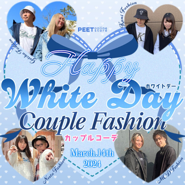 White Day Couple Fashion