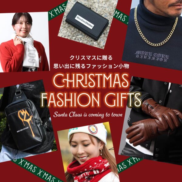 Christmas Fashion Goods