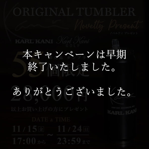 Karl Kani Novlety Tumbler