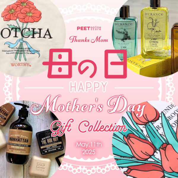 ありがとうをカタチに。母の日ギフトセレクション