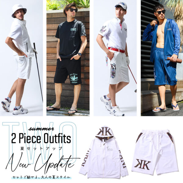 2-Piece Style & Cool Vibes 涼しく、ラクに、キマる夏セットアップ