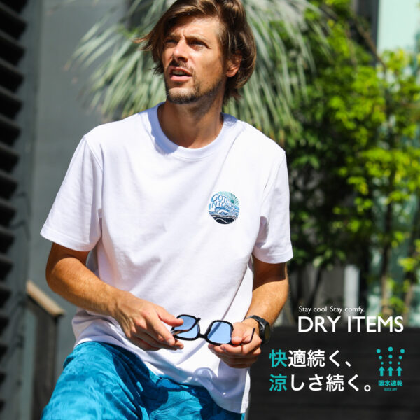 stay cool,stay comfy DRY ITEMS -快適続く、涼しさ続く-