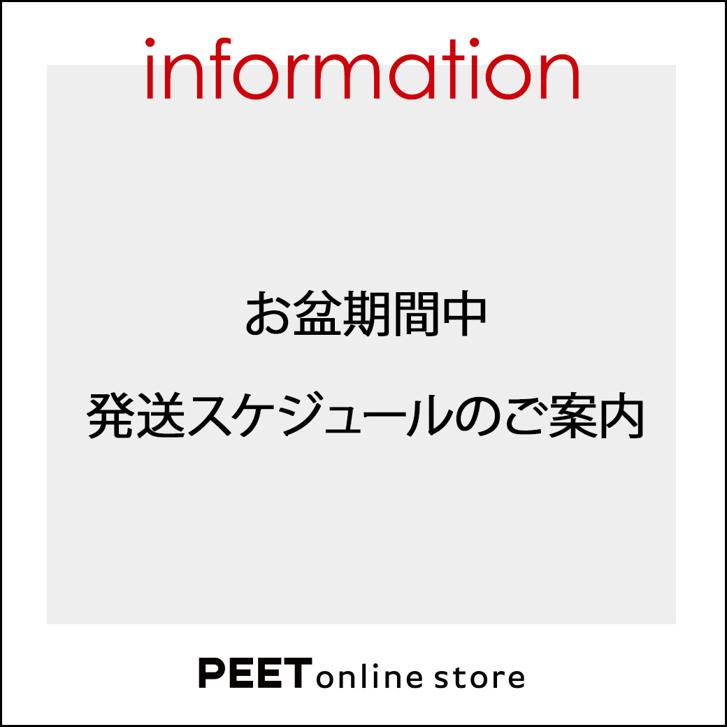 お盆中は発送❌ 2025年 お盆期間中出荷スケジュールのご案内 – PEET ONLINE STORE