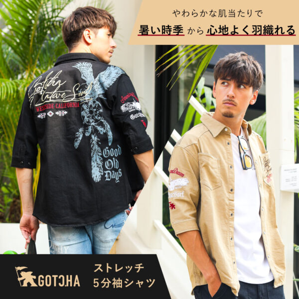 やわらかな肌当たりで 暑い時季から心地よく羽織れる -GOTCHAストレッチ5分袖シャツ-