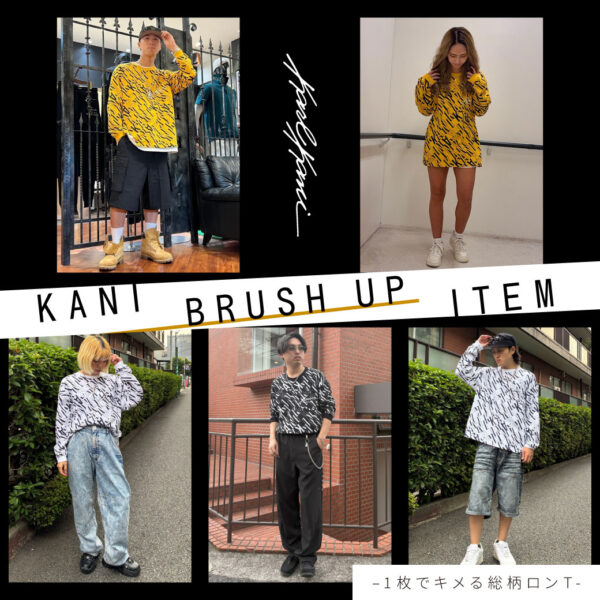 KANI BRUSH UP ITEM -1枚でキメる総柄ロンT-