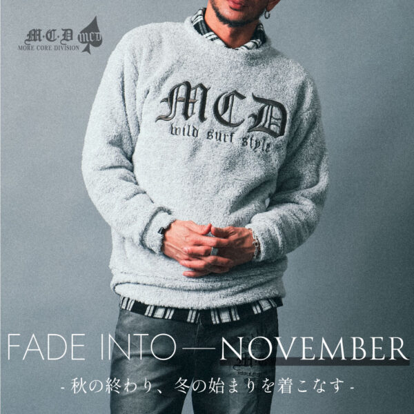 FADE INTO NOVEMBER -秋の終わり、冬の始まりを着こなす-