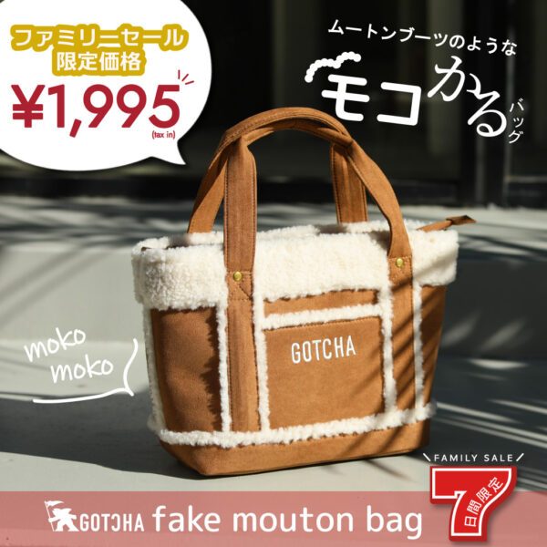 \ ¥1,995!? / フェイクムートン ミニバッグ