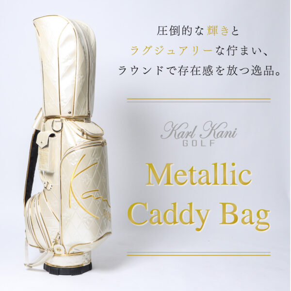 圧倒的な輝きとラグジュアリーな佇まい、ラウンドで存在感を放つ逸品。 KarlKaniGolf-Metallic Caddy Bag-