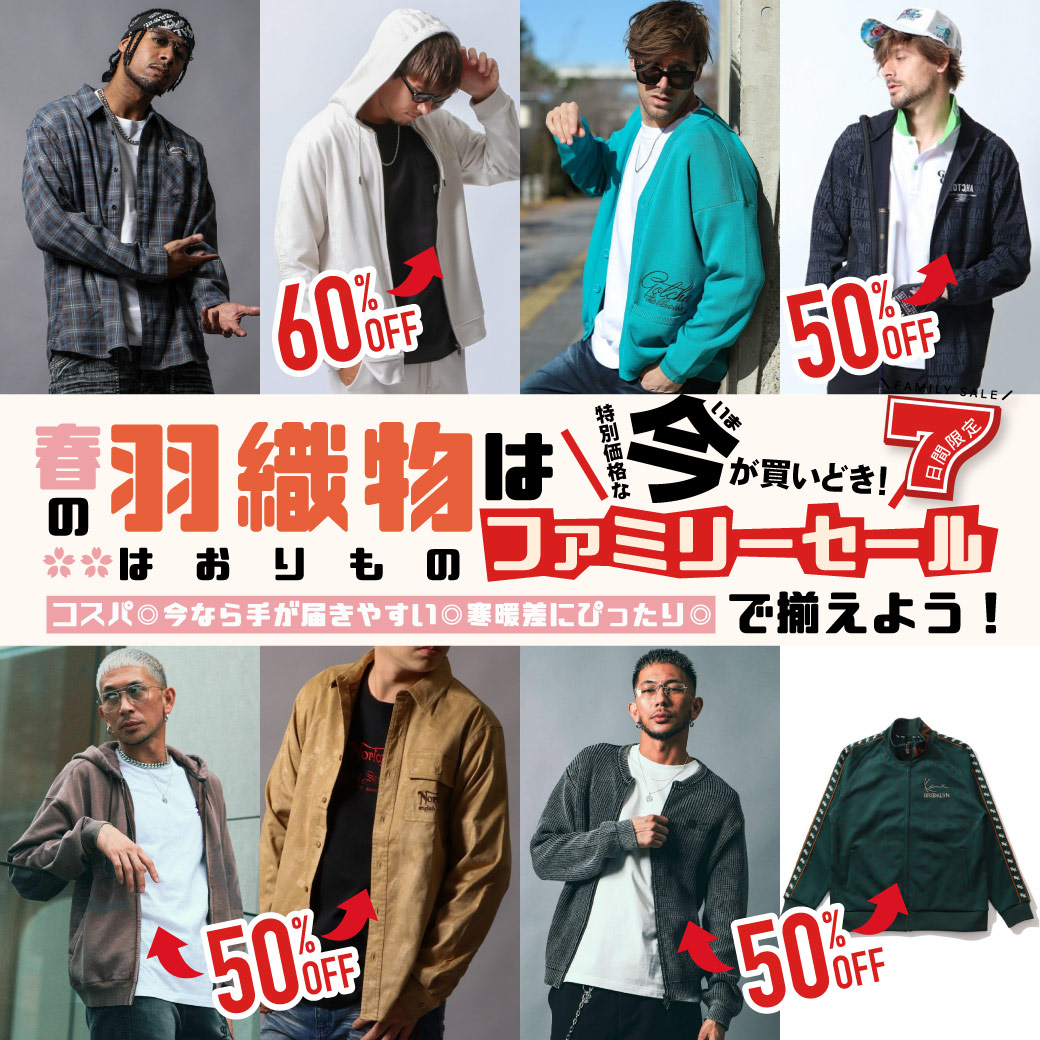 PEET ONLINE STORE | PEET（ピート）公式オンラインストア