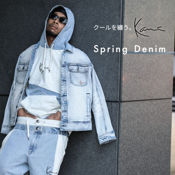 クールを纏う。KARL KANI Spring Denim