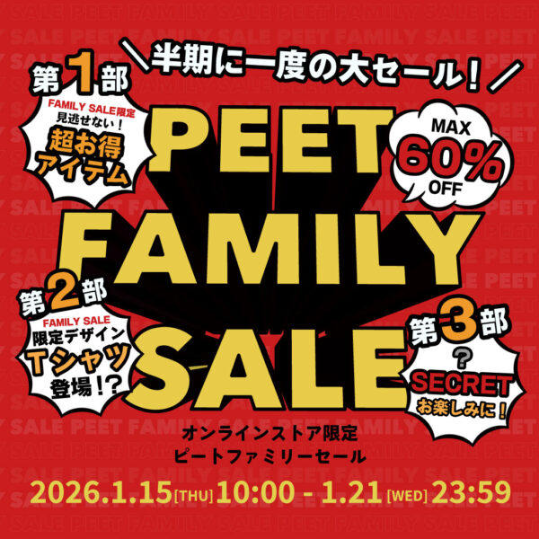 PEETファミリーセールのお知らせ