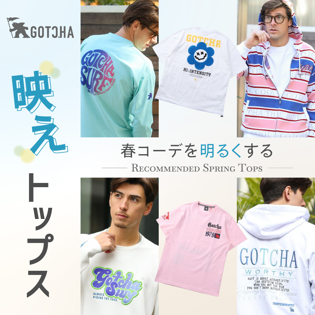 GOTCHA（ガッチャ）公式オンライン-PEET ONLINE STORE | PEET（ピート