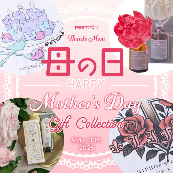 ありがとうをカタチに。 母の日ギフトセレクション