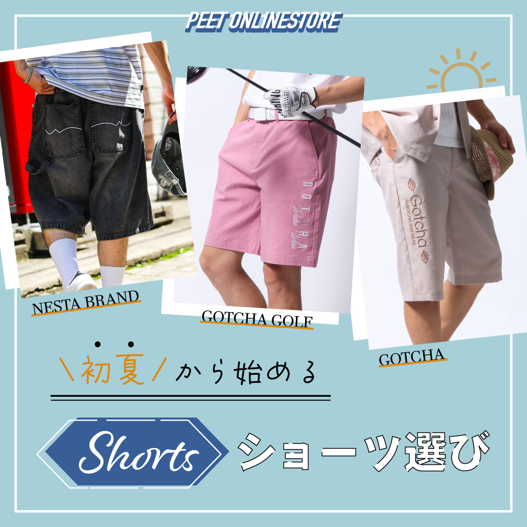 PEET ONLINE STORE | PEET（ピート）公式オンラインストア