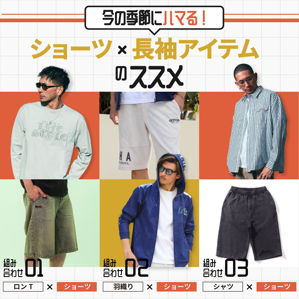 PEET ONLINE STORE | PEET（ピート）公式オンラインストア